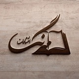 انتشارات مهرنگ