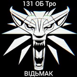 ВідьмаК