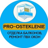 PRO-OSTEKLENIE