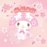 米兰官方合营频道