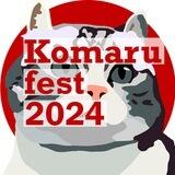 Komaru fest / Комаруфест