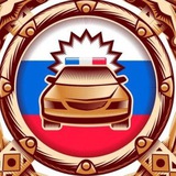 Госавтоинспекция Туапсинского района