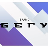 БЕГУBRAND