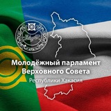 Молодежный Парламент РХ