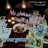 نظرات دوستان