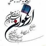 مشاعرۀ ارغوان
