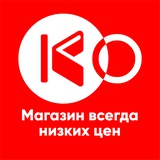 Магазин «Копейка»