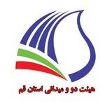 هیئت دو و میدانی استان قم