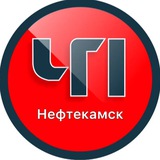ЧП | НЕФТЕКАМСК +18