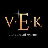 Бутик “VEK”