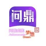 问鼎娱乐（官方）