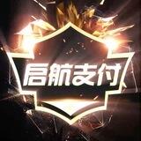 启航支付业务通知