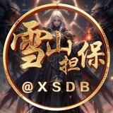 公群35/大佛手机口【雪山上押1000U】