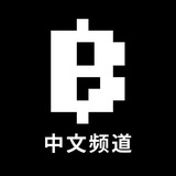 Blum 官方中文社区🇨🇳