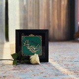 🍃نخلـ🌴ـه منـ ارض فدكــــ🍃