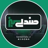 صندلی سبز