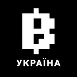 Blum Український чат 🇺🇦
