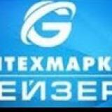 САНТЕХМАРКЕТ ГЕЙЗЕР