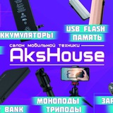 AKS House_Мариуполь