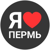 Новости Перми и края