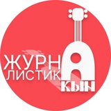 Солянка (шеф-повар Акын)
