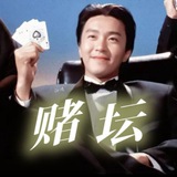 🔥pg赌圈社区：导航ggb3.top