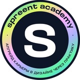 spreent