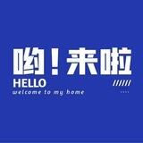 长春会馆/spa/ktv交流群➣阳阳【新群】