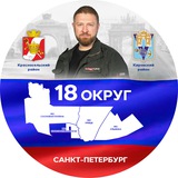 Депутат Малькевич