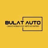 Авто из Китая Bulat Auto