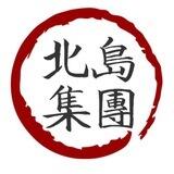 北岛集团话术单