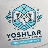 FarDU Yoshlar daftari va metsenatlik dasturlari