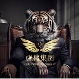 杜月笙QQ接码注册 已押888u