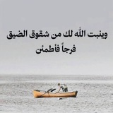 طمأنينه 🤍📨