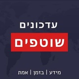 עדכונים שוטפים