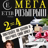 ETIB Parfum Ural