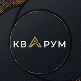 Недвижимость & «Кварум»