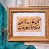 ملجئي الأمن 🤎