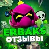Erbaks | Отзывы