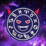 Скажений Гороскоп 😈