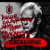 Cinemadrom