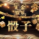 汇金娱乐自动快三