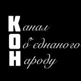 KON TV