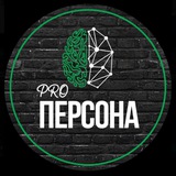 PROперсона - Валентина Вылегжанина
