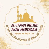 AL-IYMAN MADRASASI