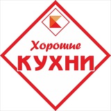 Хорошие кухни Пенза | мебель от произволителя