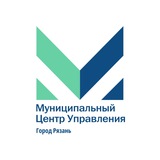 МЦУ | Рязань