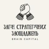 Загін стратегічних заощаджень🇺🇦