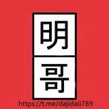 南京公开榜