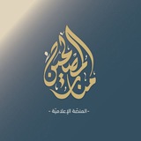 منار المصلحين | المنصة الاعلامية